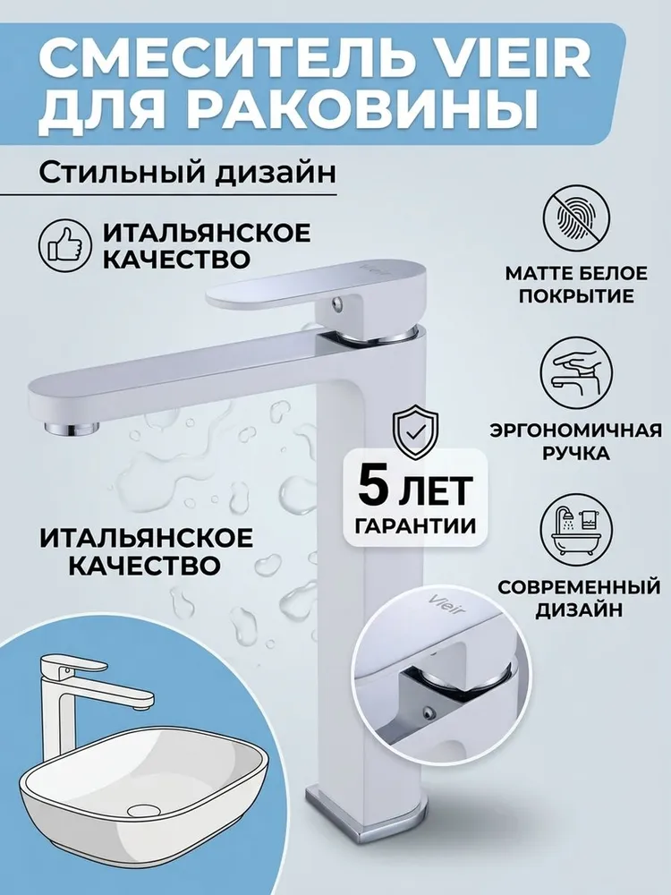 Картинка товара