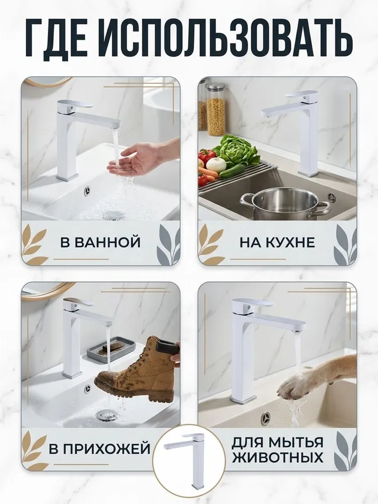 Картинка товара