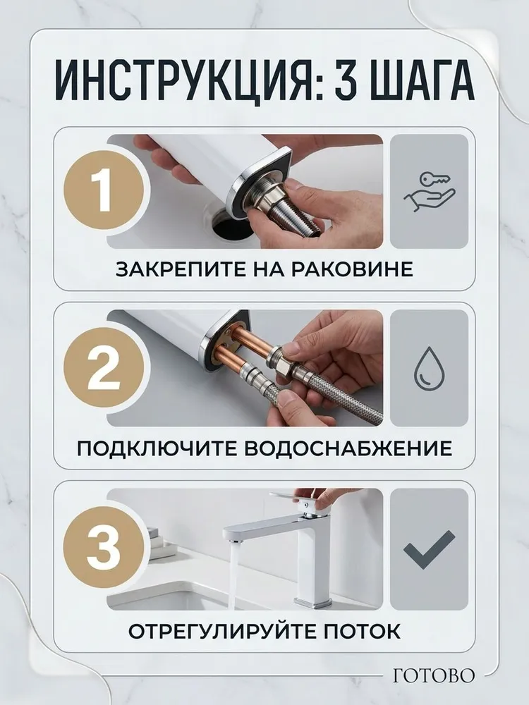 Картинка товара