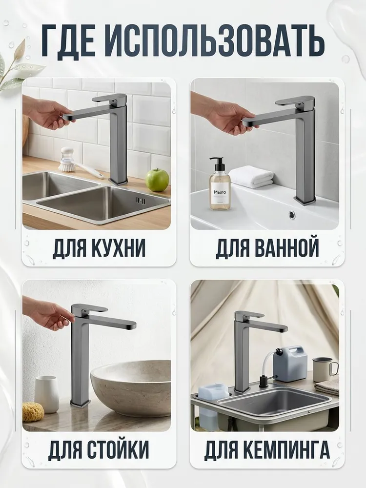 Картинка товара
