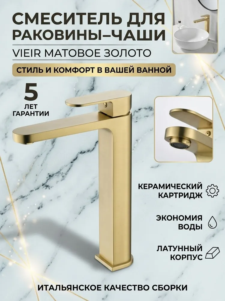 Картинка товара