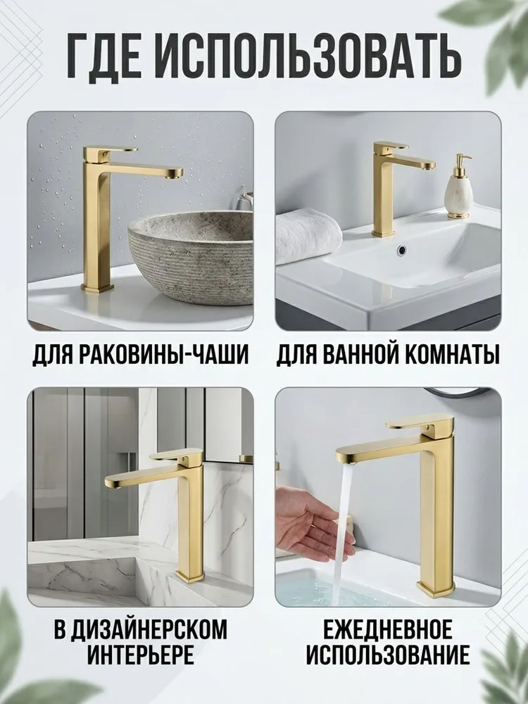 Картинка товара
