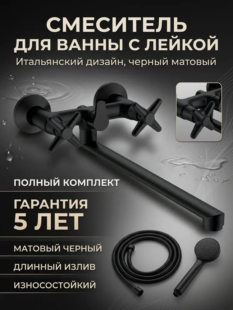 Картинка товара