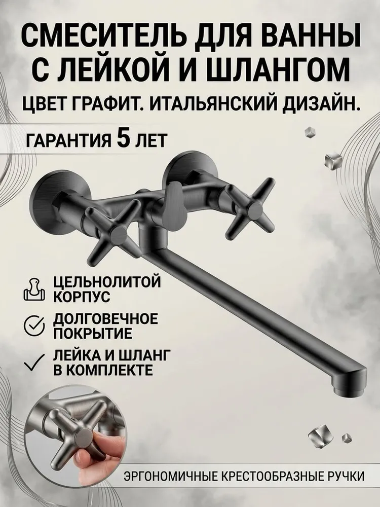 Картинка товара