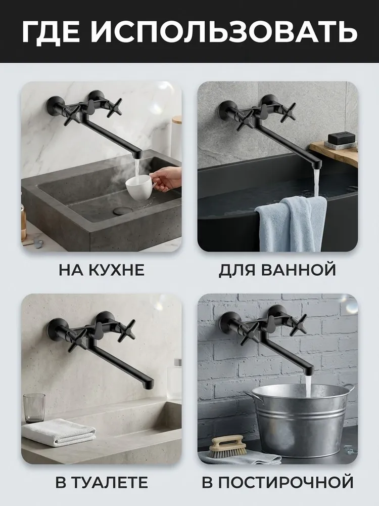 Картинка товара