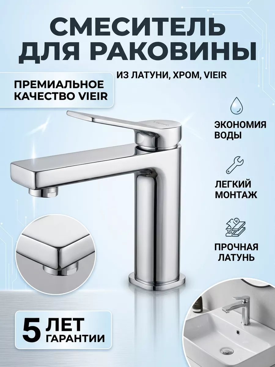 Картинка товара