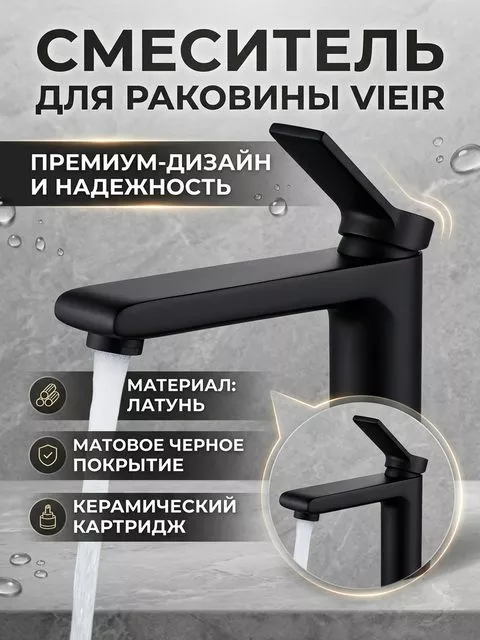 Картинка товара
