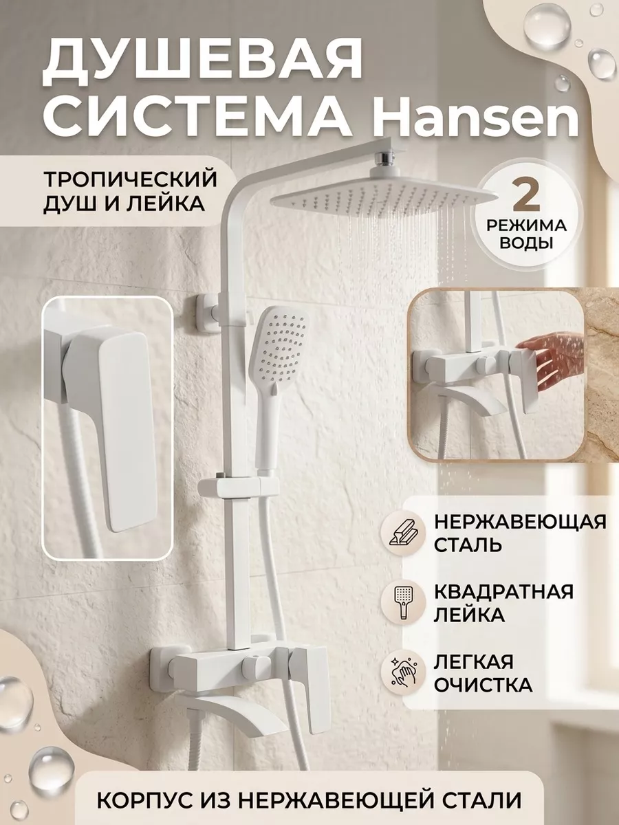 Картинка товара