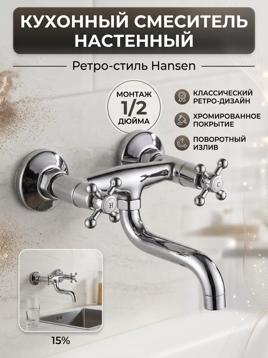 Картинка товара