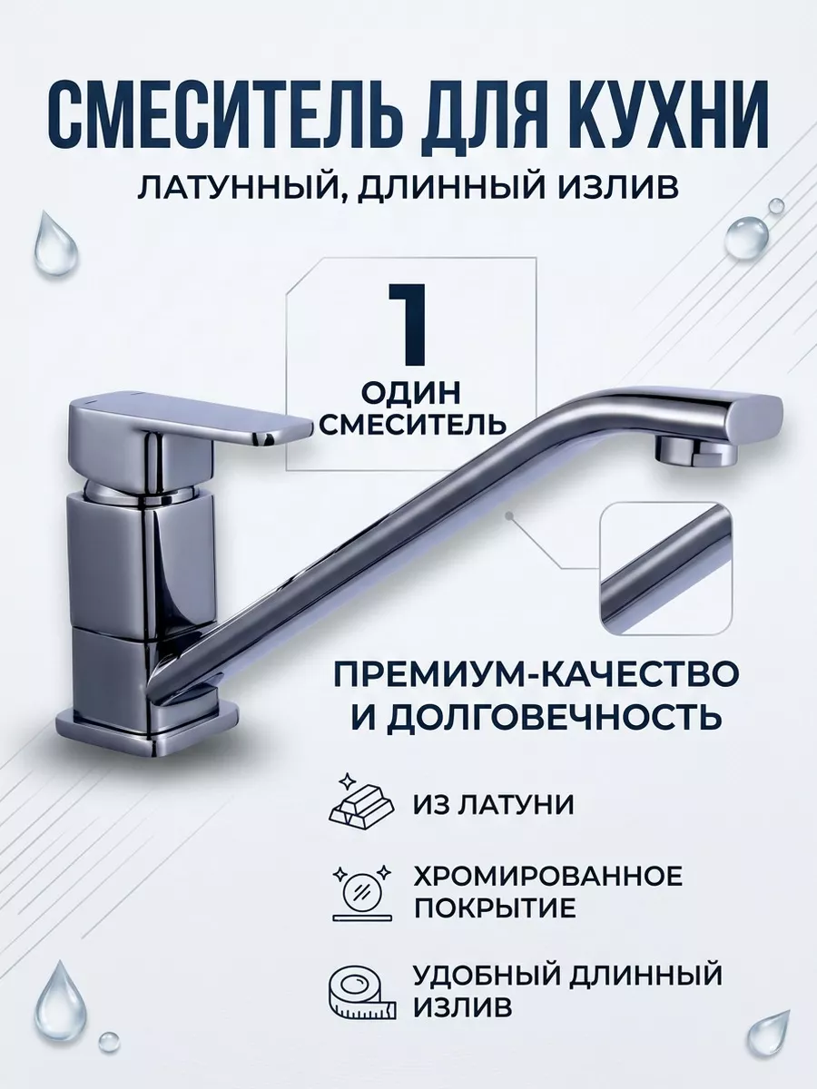 Картинка товара