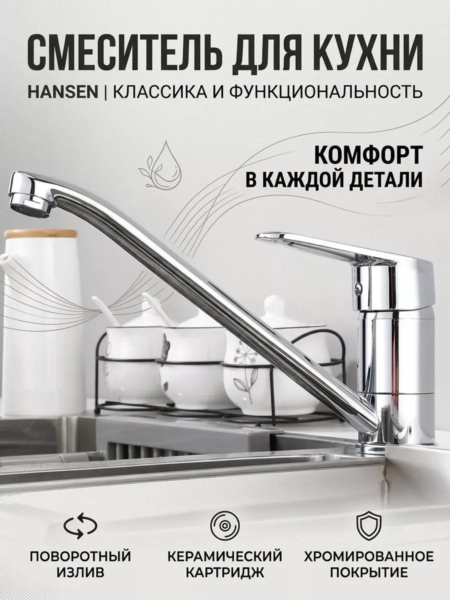 Картинка товара