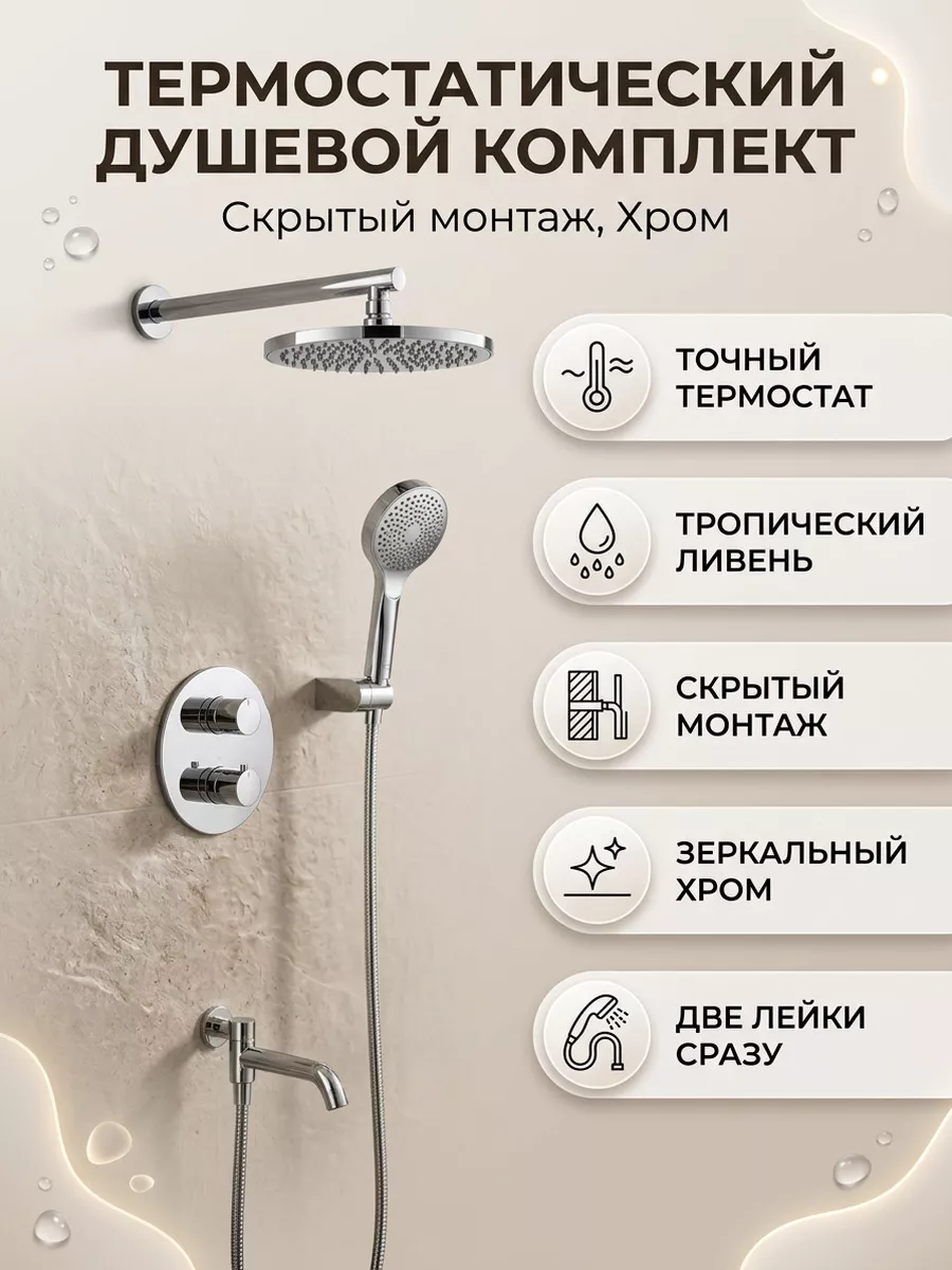 Картинка товара