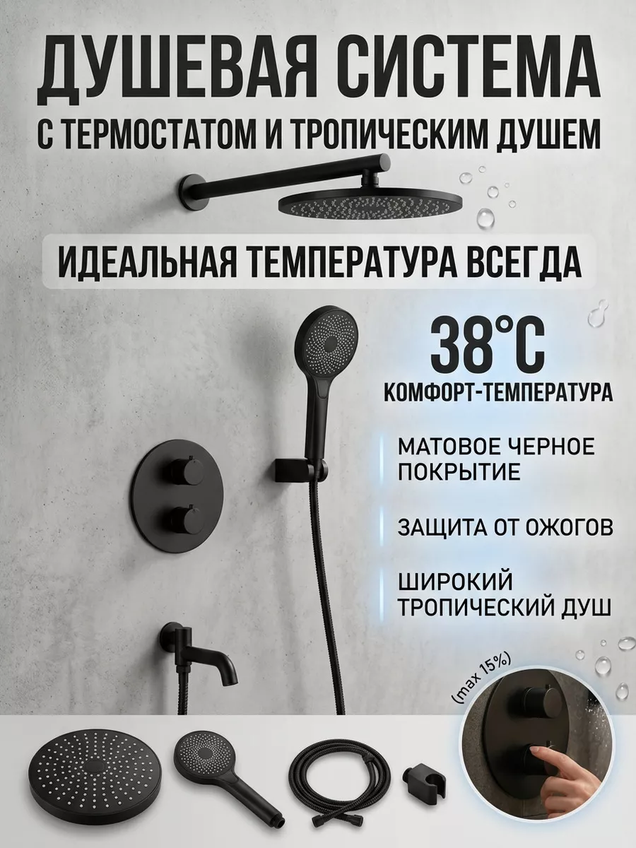 Картинка товара