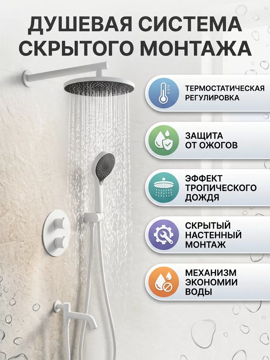 Картинка товара