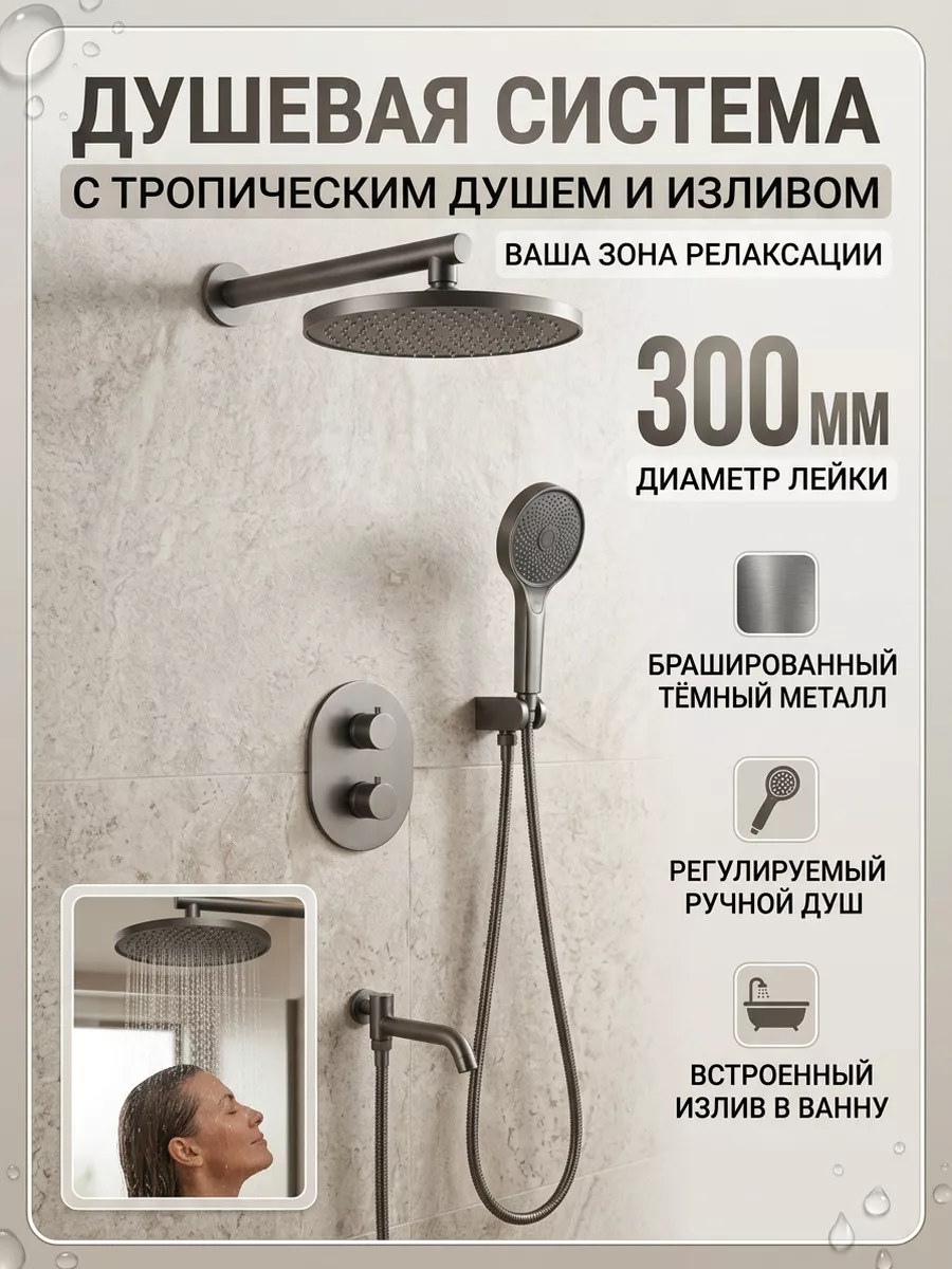 Картинка товара