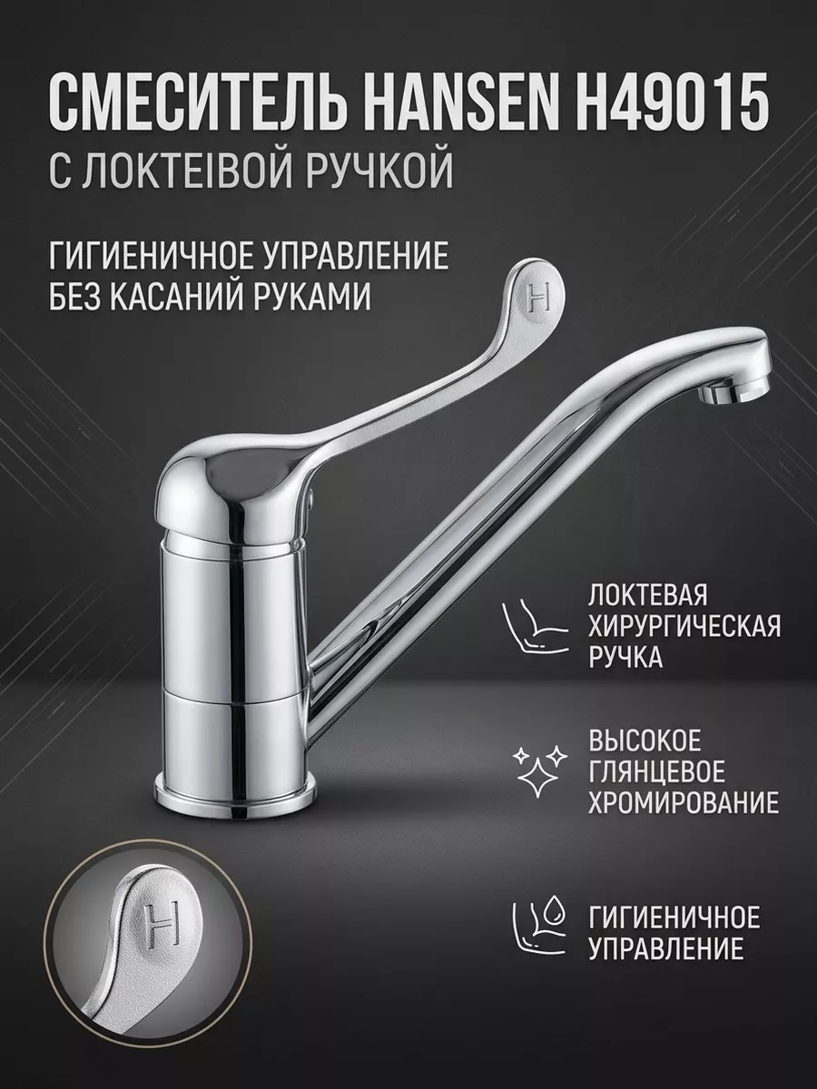 Картинка товара