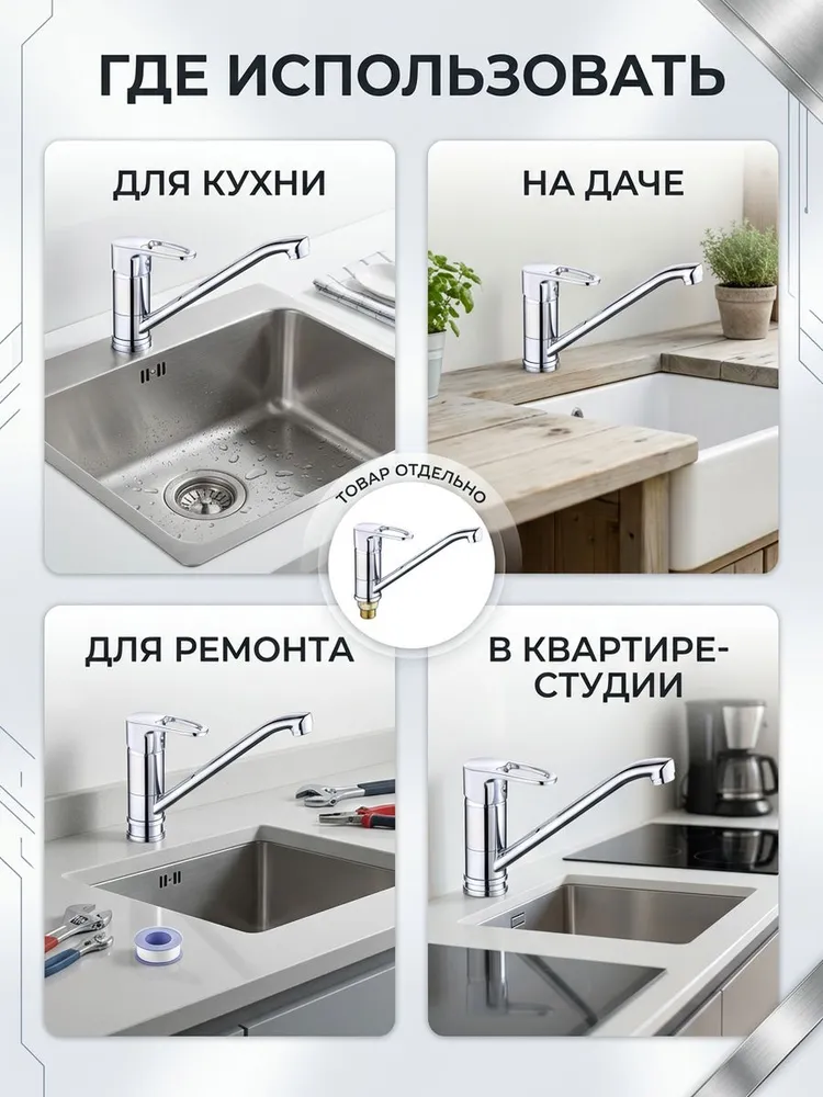 Картинка товара