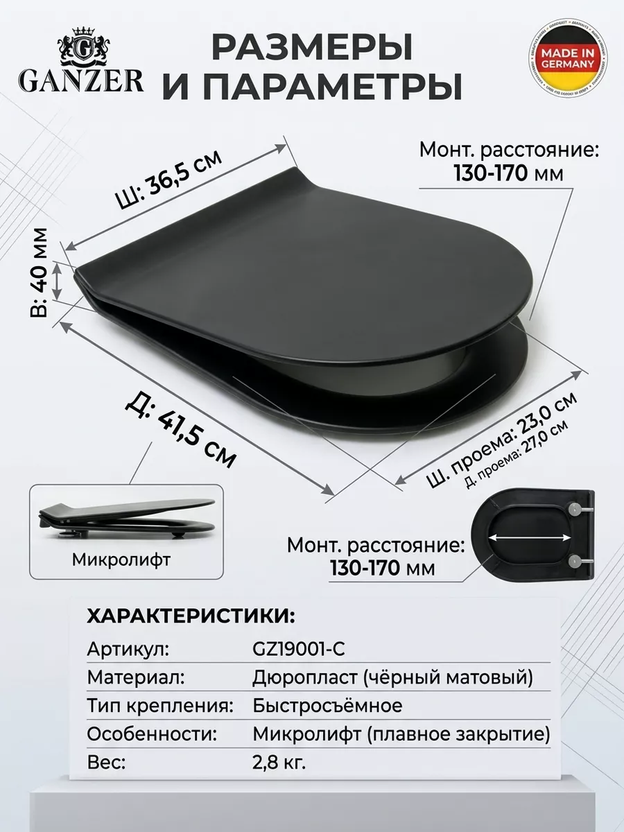 Картинка товара