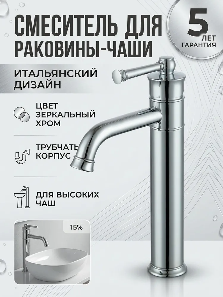 Картинка товара