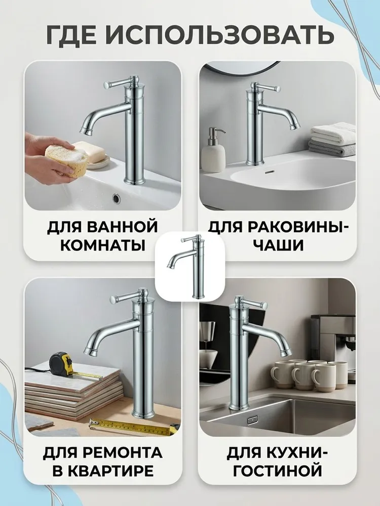 Картинка товара