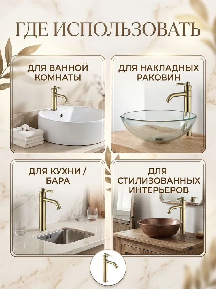 Картинка товара