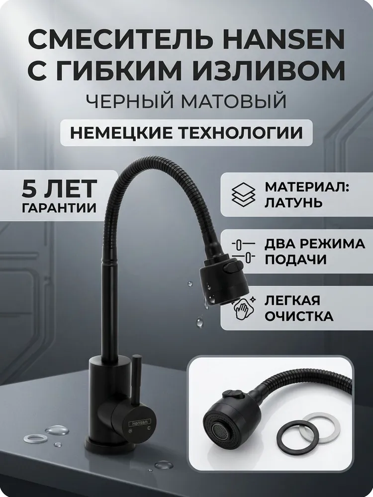 Картинка товара