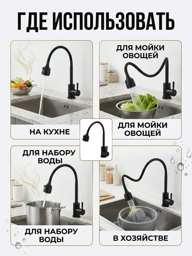 Картинка товара