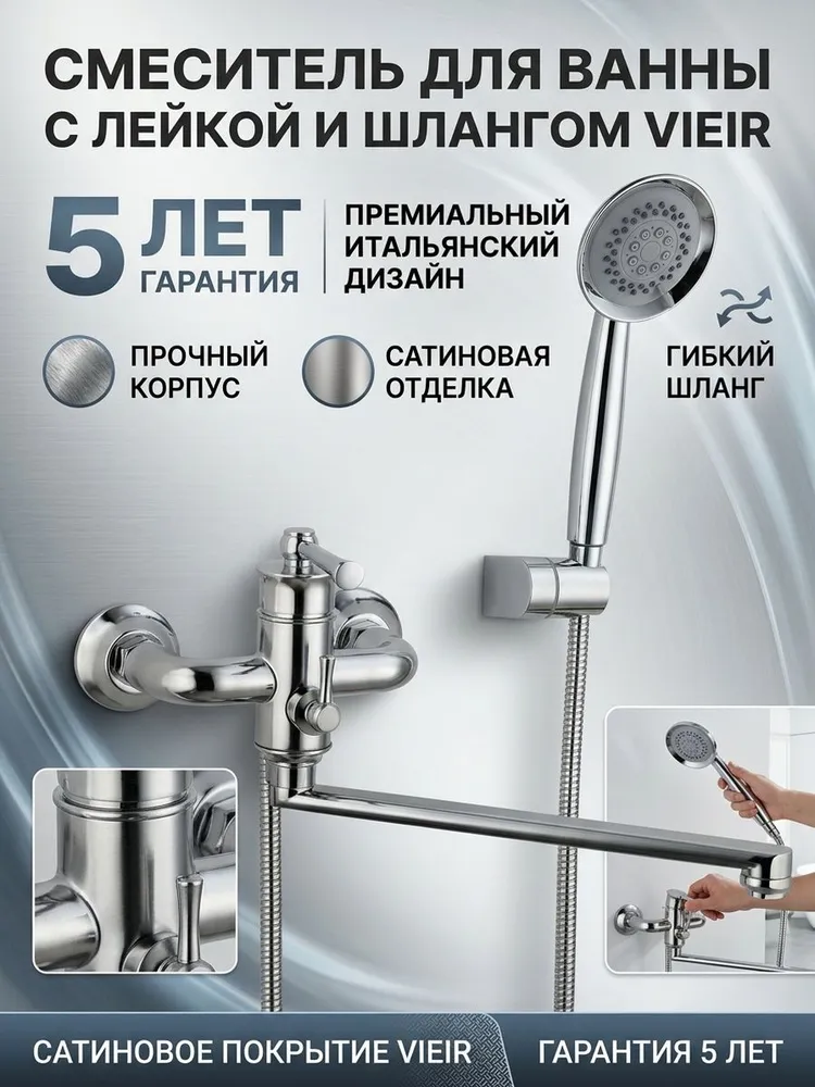 Картинка товара