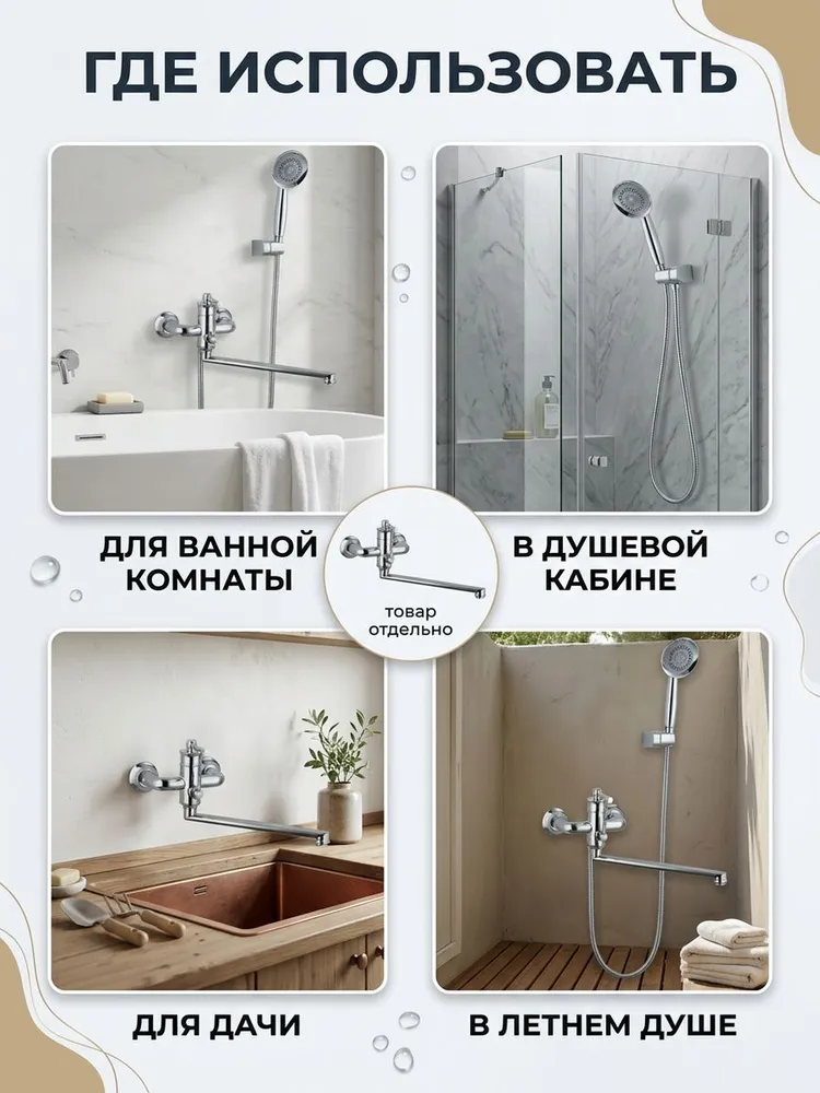 Картинка товара