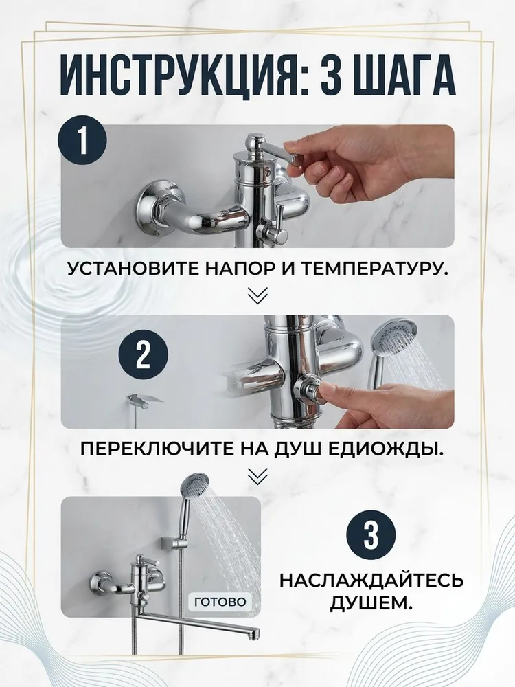 Картинка товара