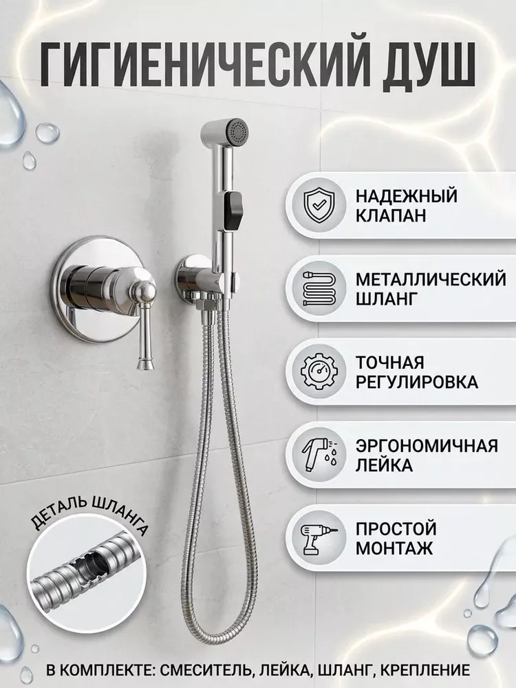 Картинка товара