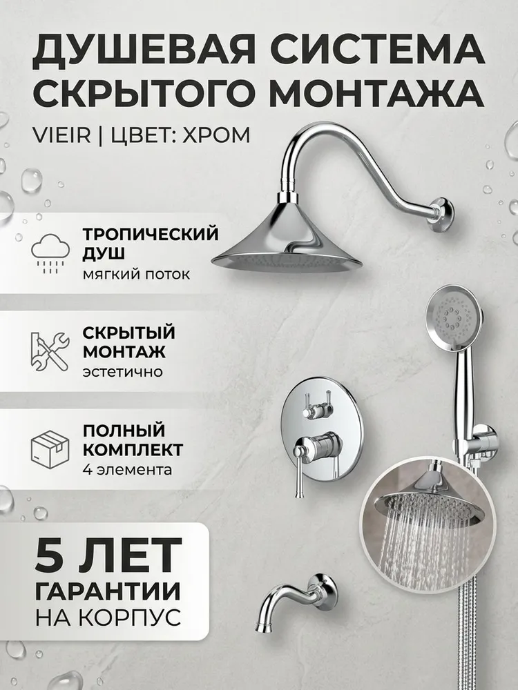 Картинка товара