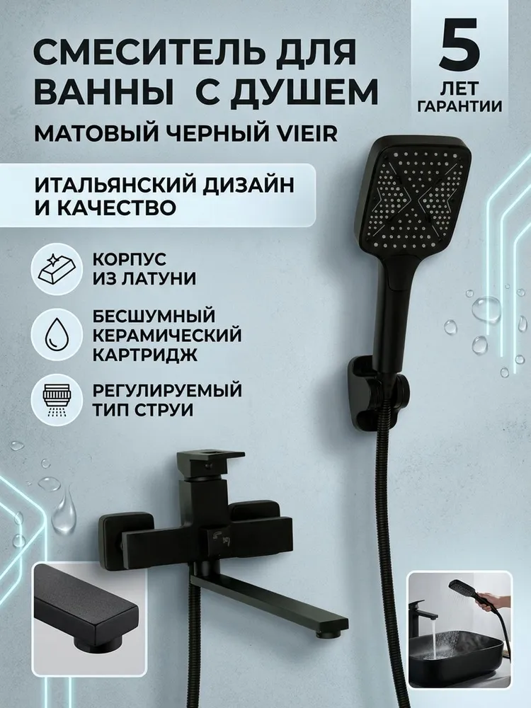 Картинка товара
