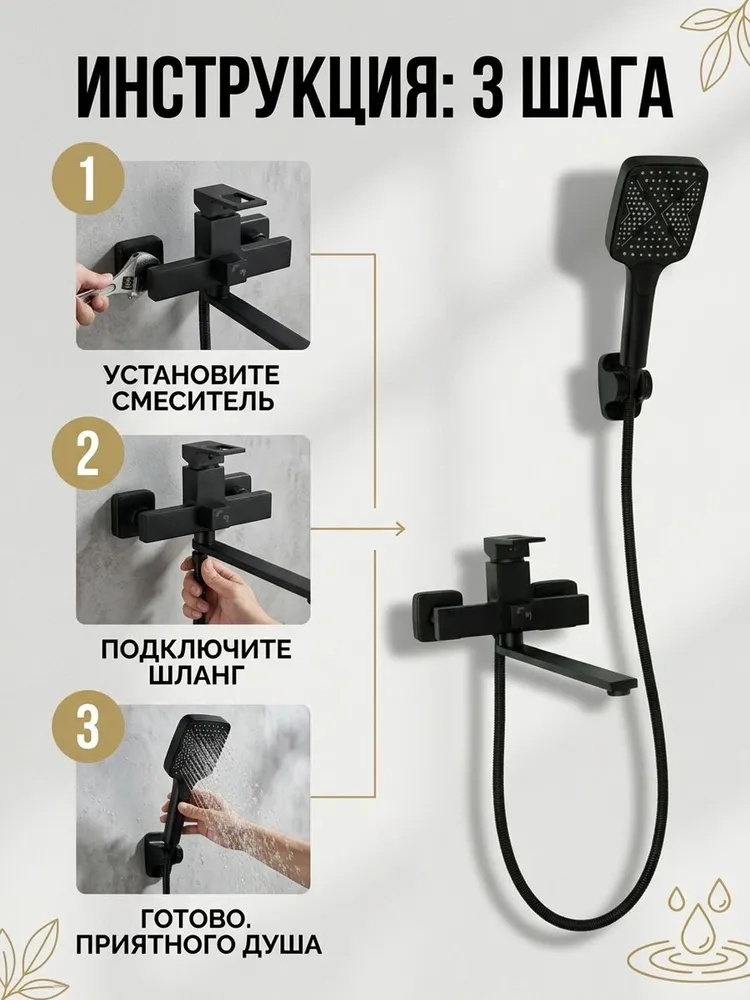 Картинка товара