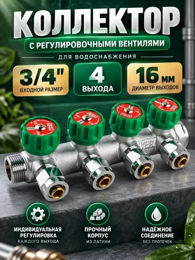 Фото товара