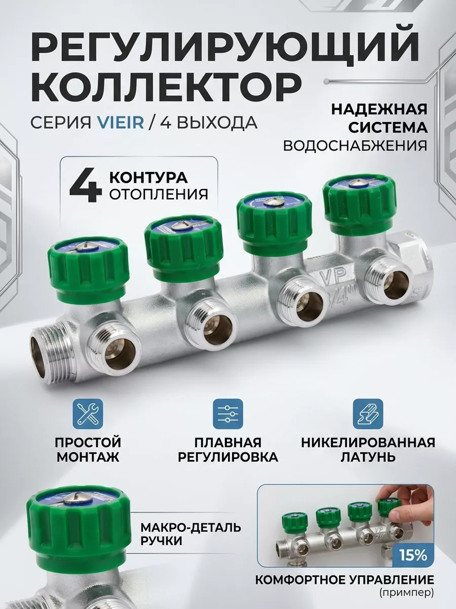 Картинка товара