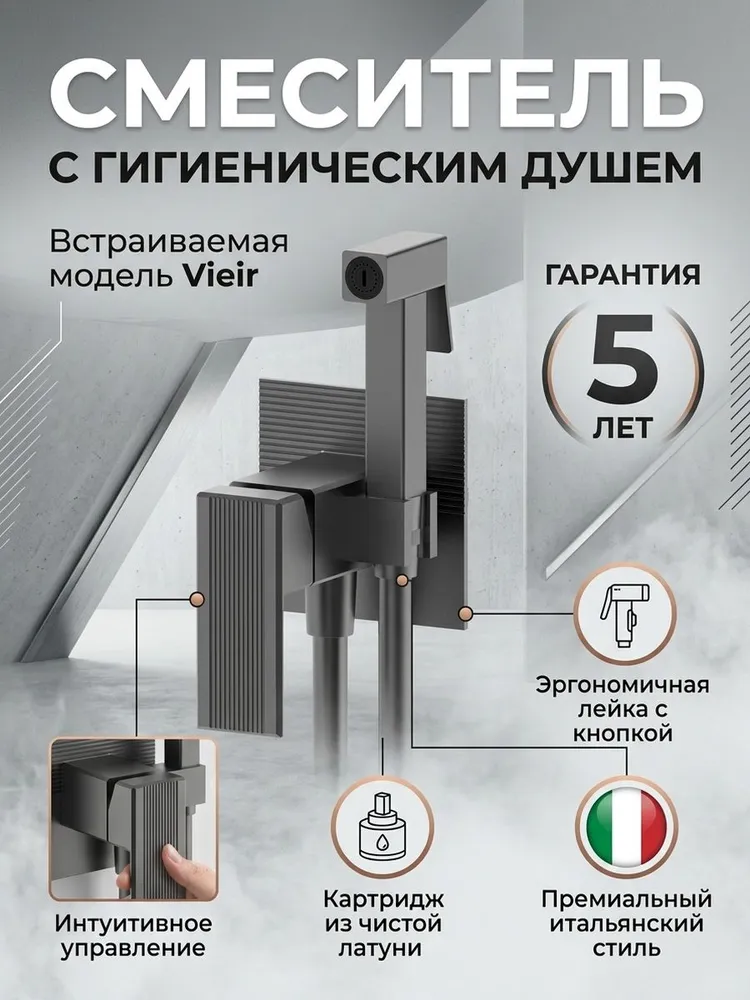 Картинка товара
