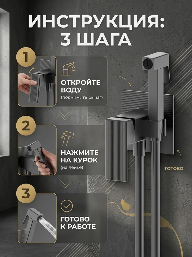 Картинка товара