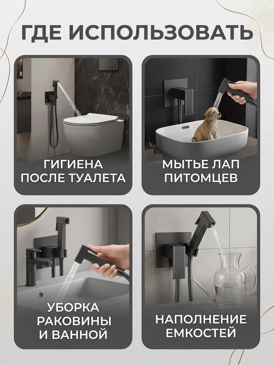 Картинка товара