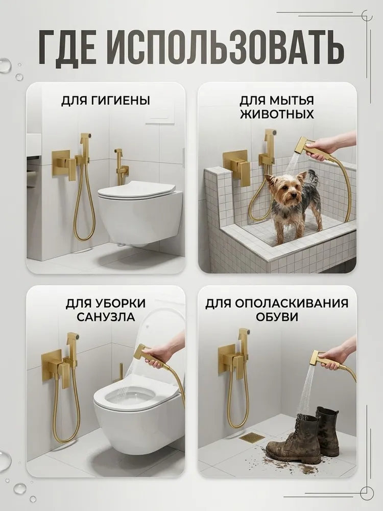 Картинка товара