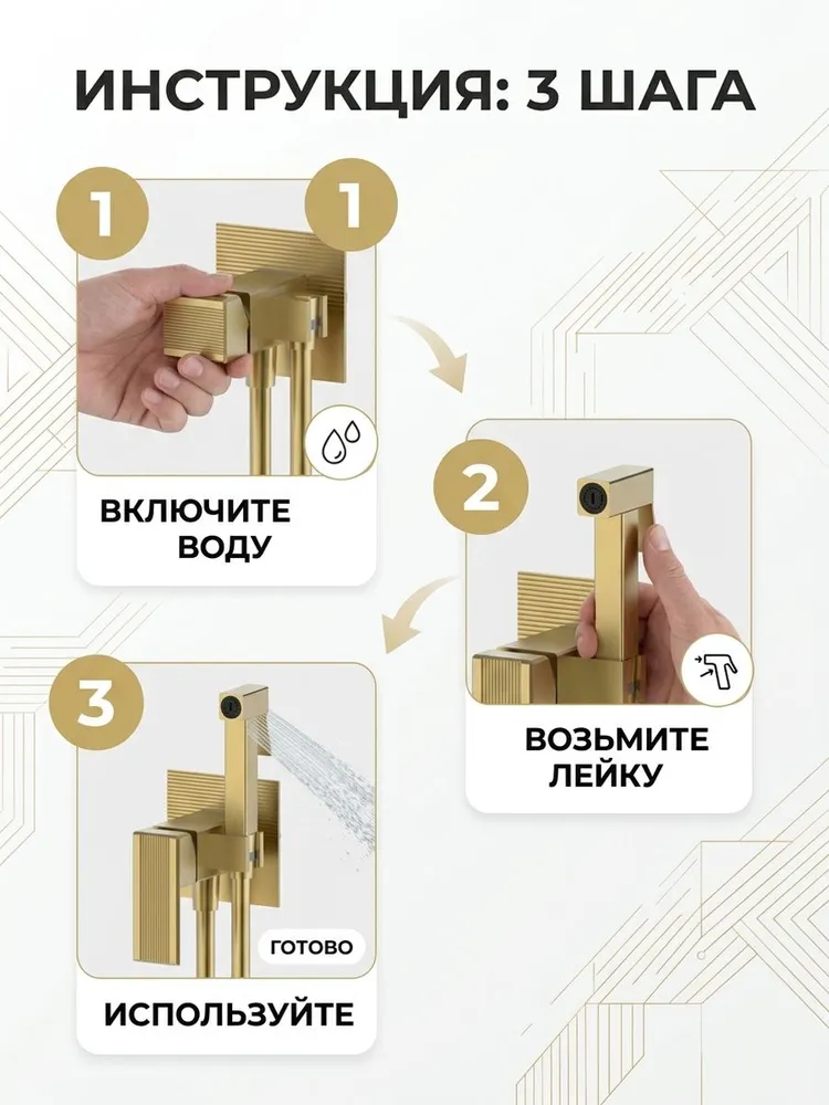 Картинка товара