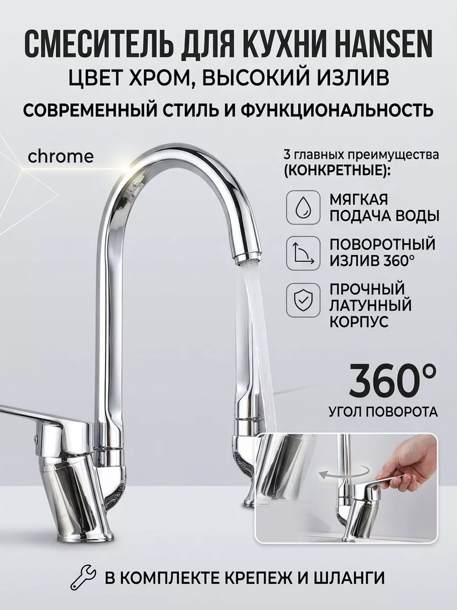 Картинка товара