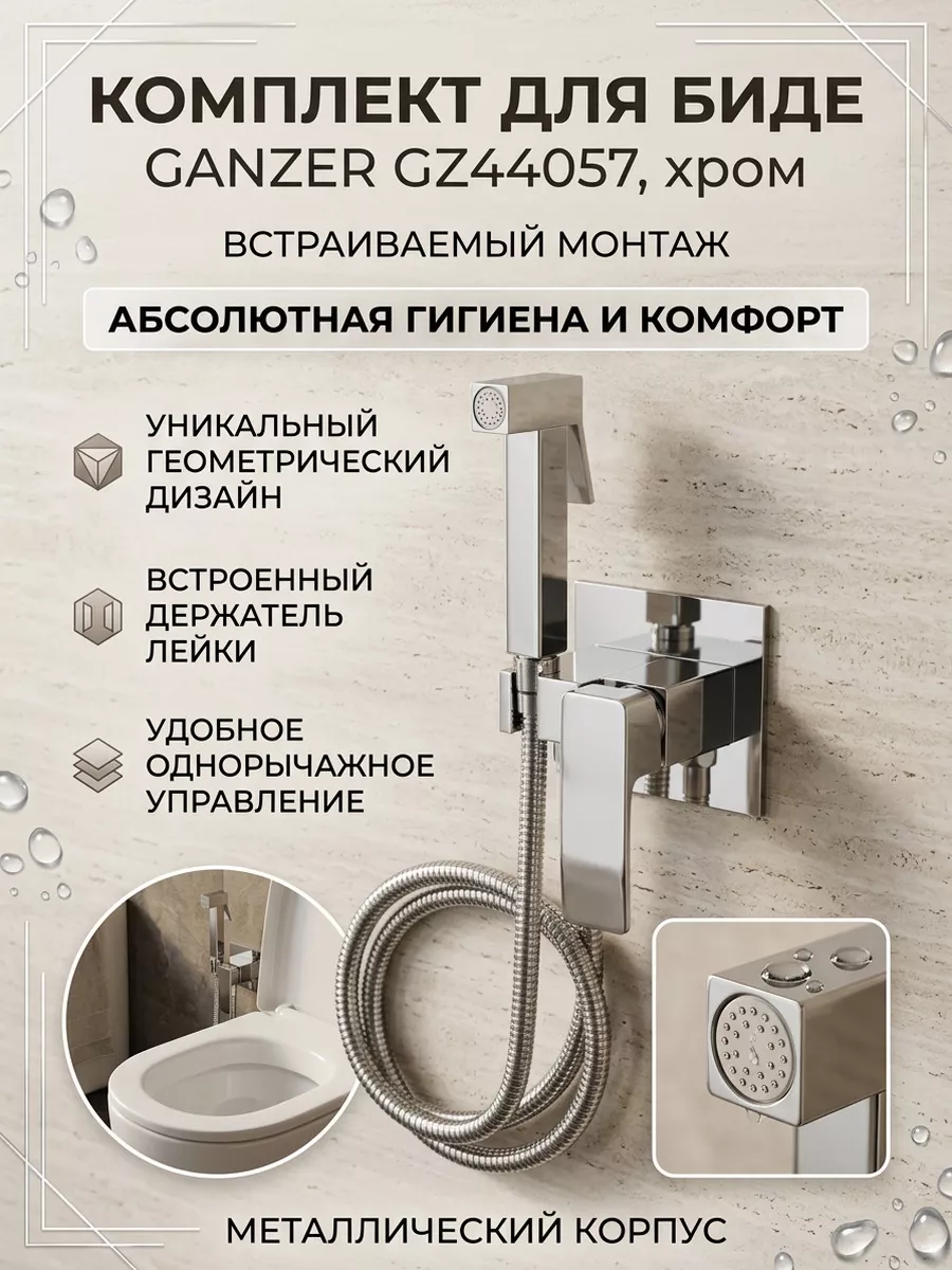 Картинка товара