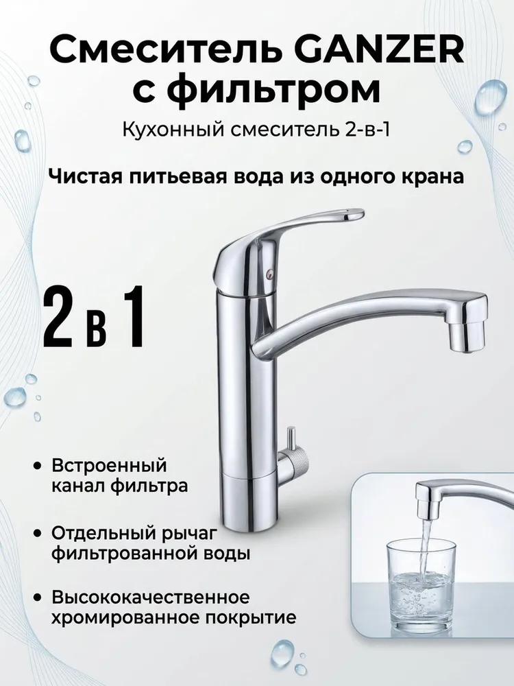 Картинка товара