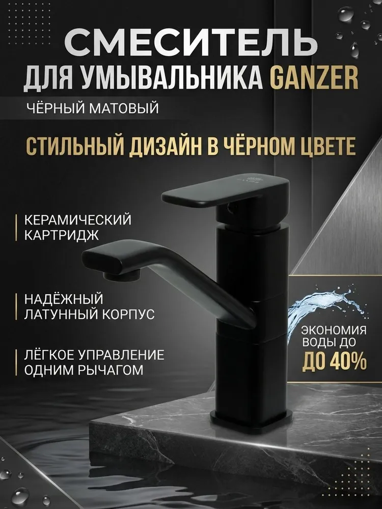 Картинка товара