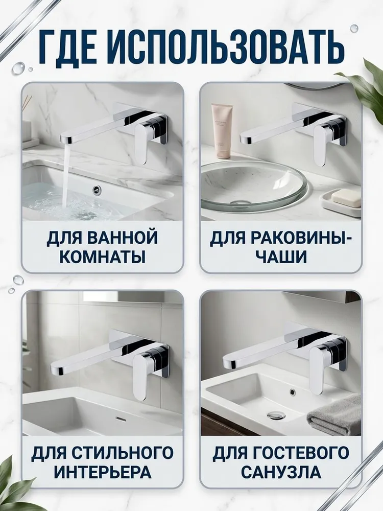 Картинка товара