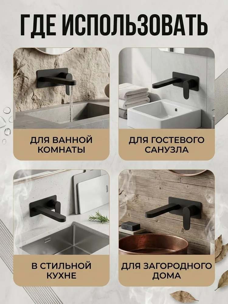 Картинка товара