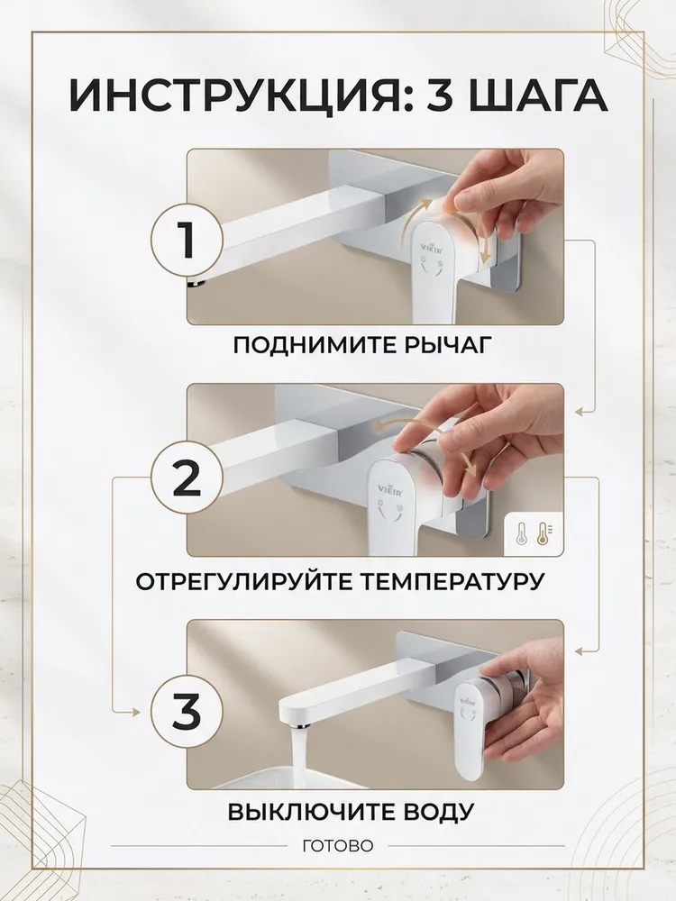 Картинка товара