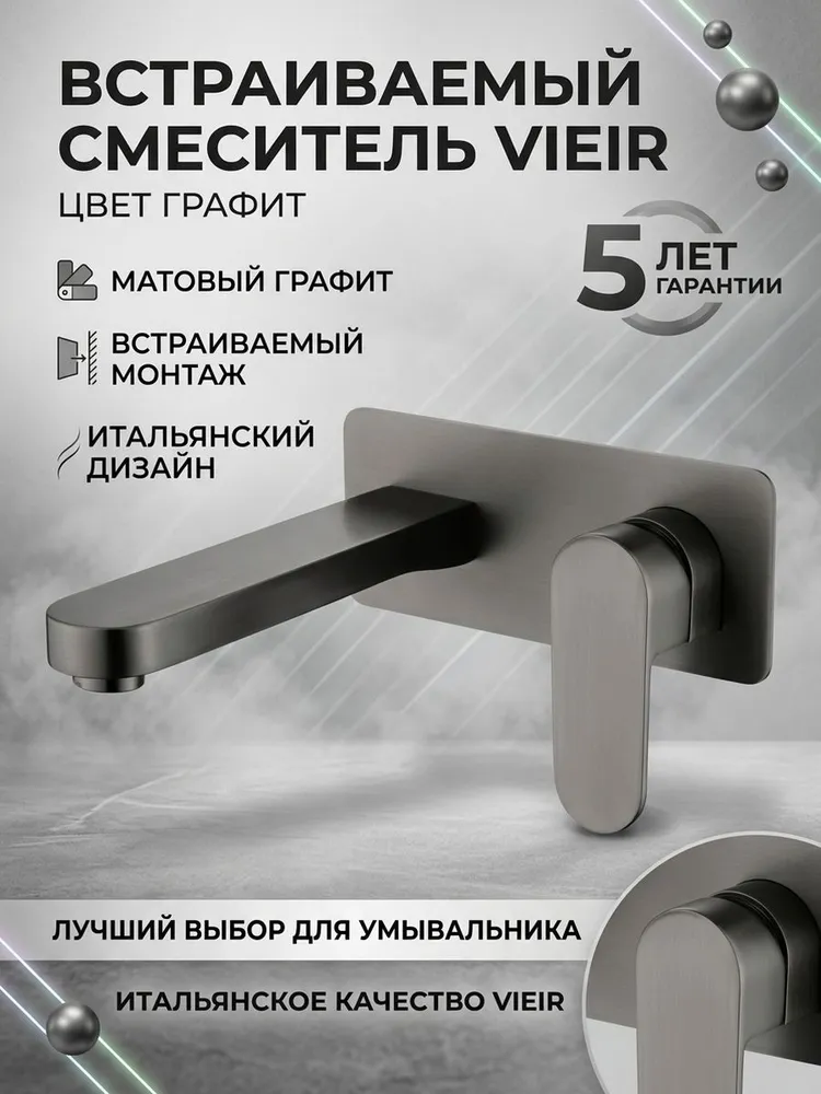 Картинка товара