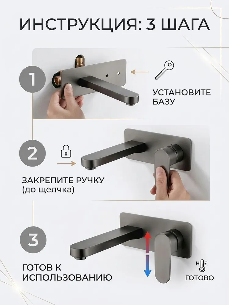 Картинка товара